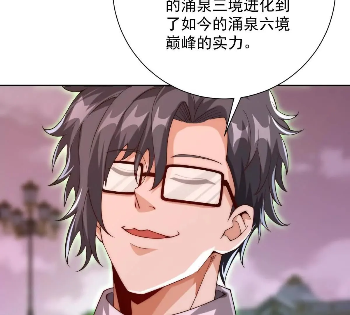 异能重生我提前登顶,第31话 真相,第23张