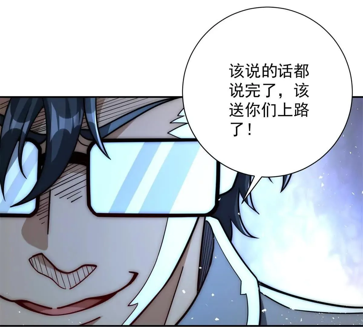 异能重生我提前登顶,第31话 真相,第33张
