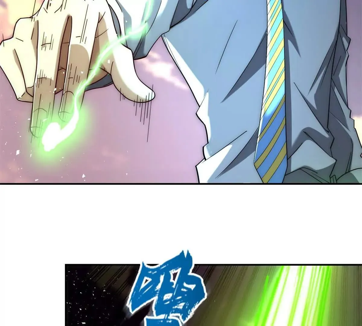 异能重生我提前登顶,第31话 真相,第35张