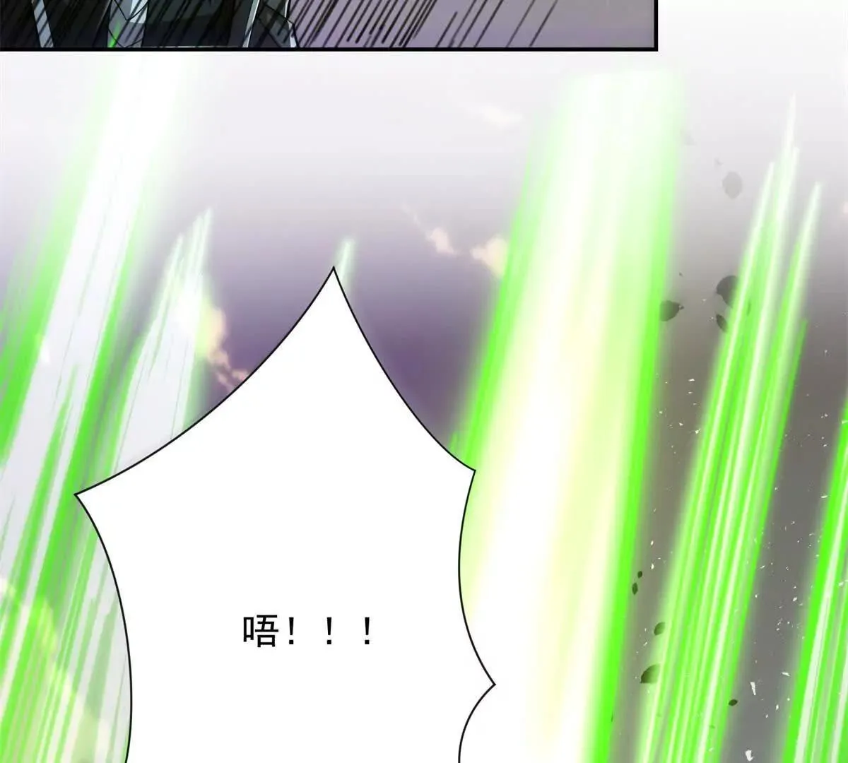 异能重生我提前登顶,第31话 真相,第42张