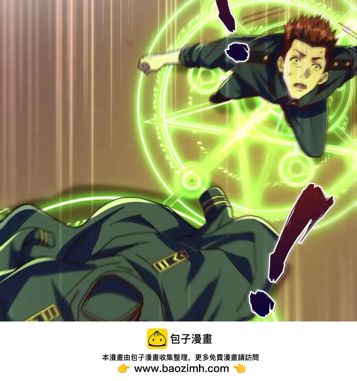 异能重生我提前登顶,第31话 真相,第50张