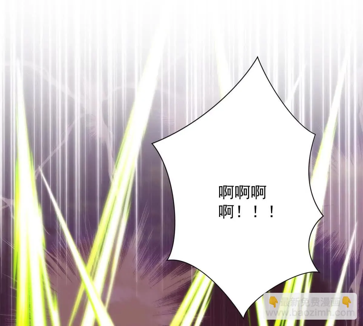异能重生我提前登顶,第31话 真相,第54张