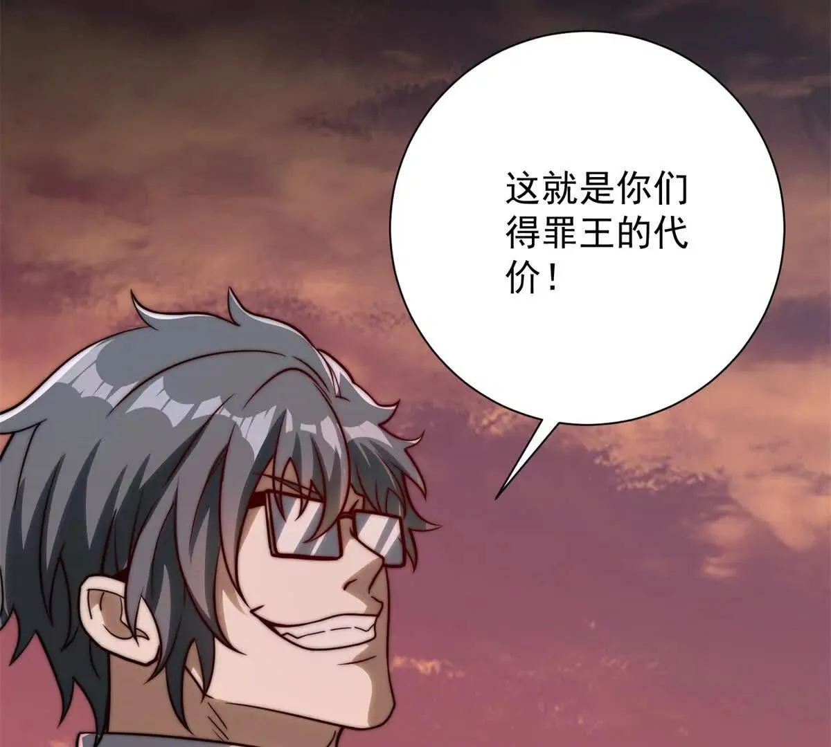 异能重生我提前登顶,第31话 真相,第58张