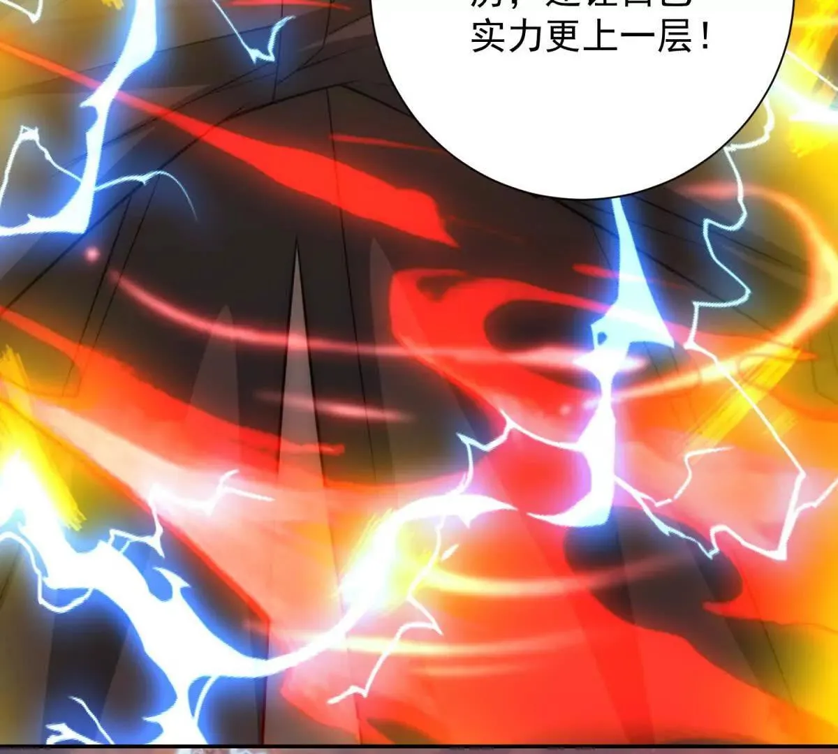 异能重生我提前登顶,第31话 真相,第67张