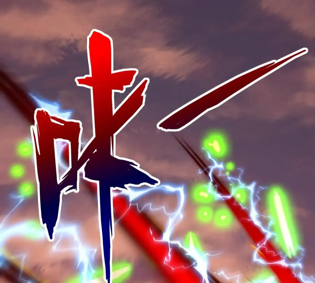 异能重生我提前登顶,第31话 真相,第71张