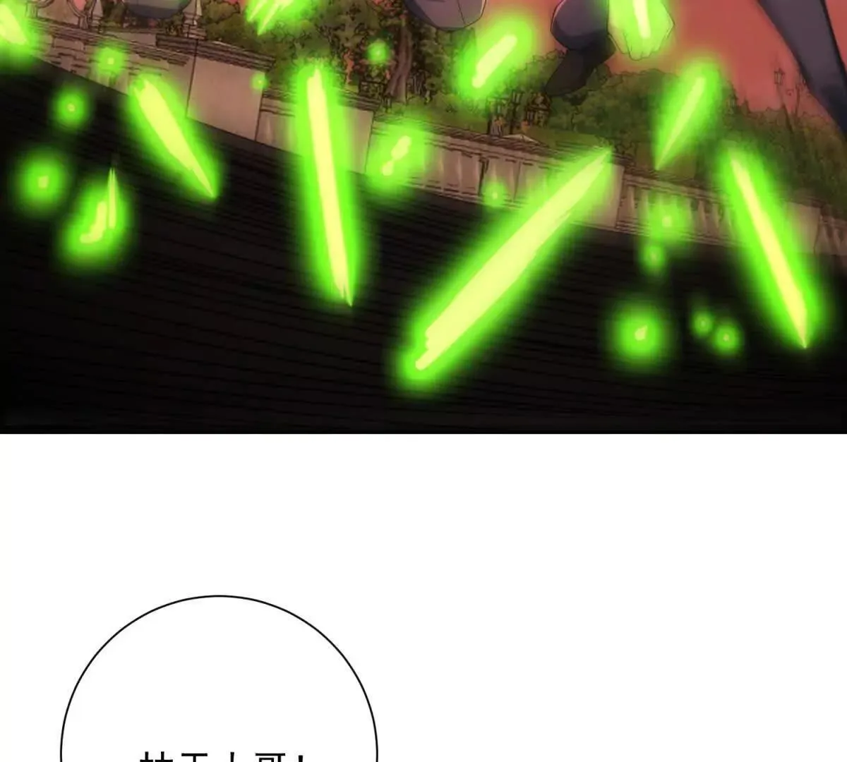 异能重生我提前登顶,第31话 真相,第73张