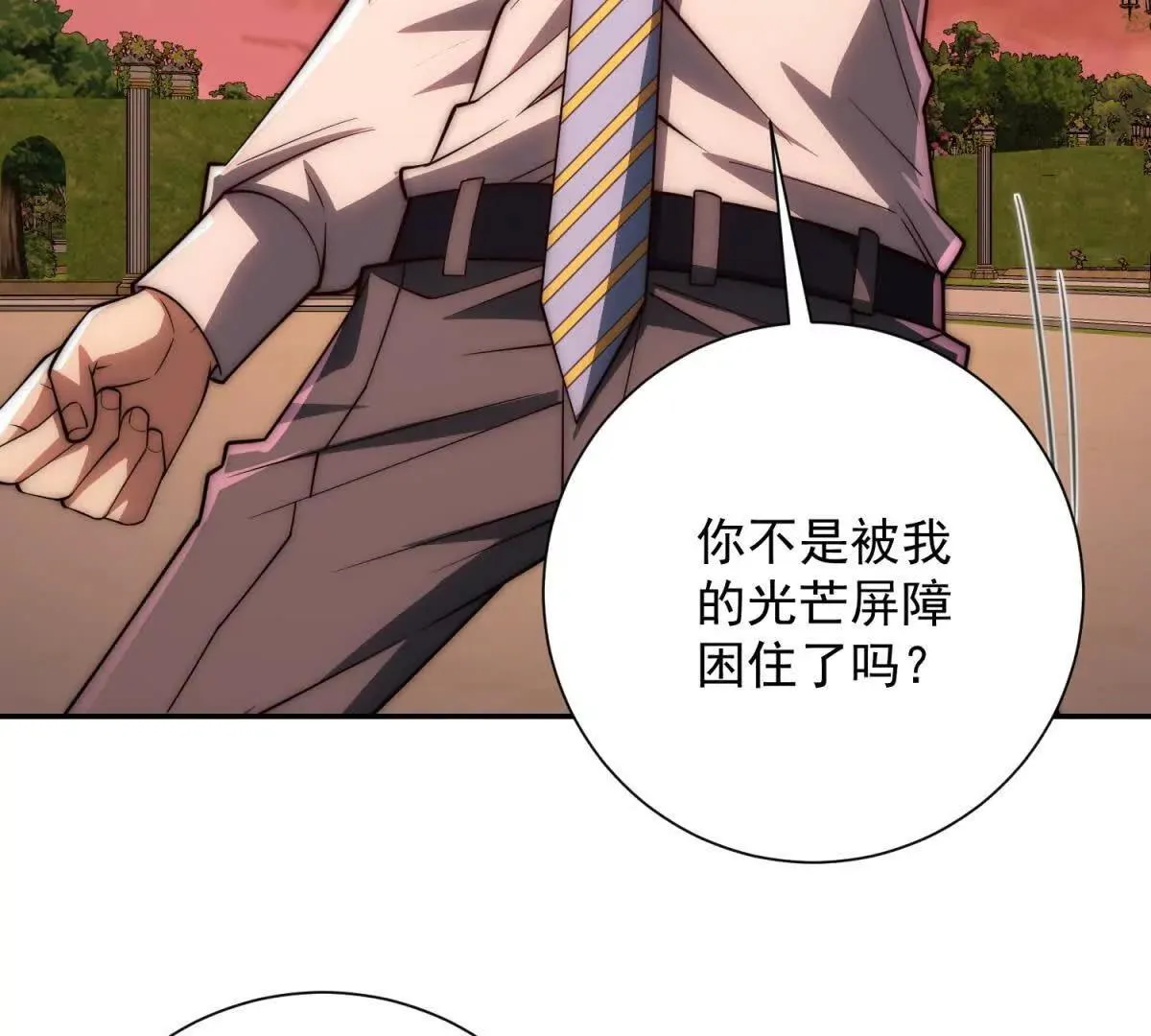 异能重生我提前登顶,第31话 真相,第80张