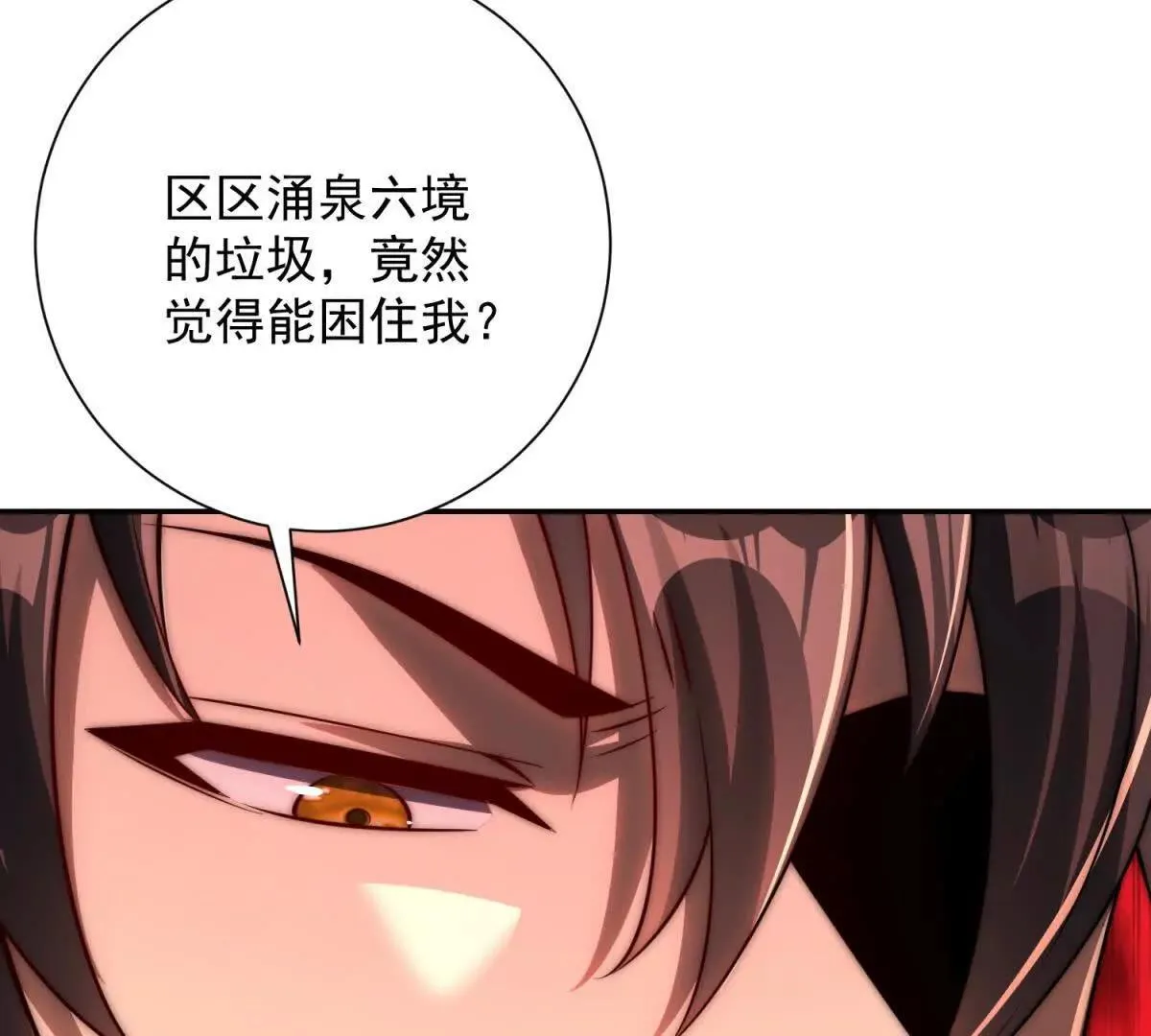 异能重生我提前登顶,第31话 真相,第81张