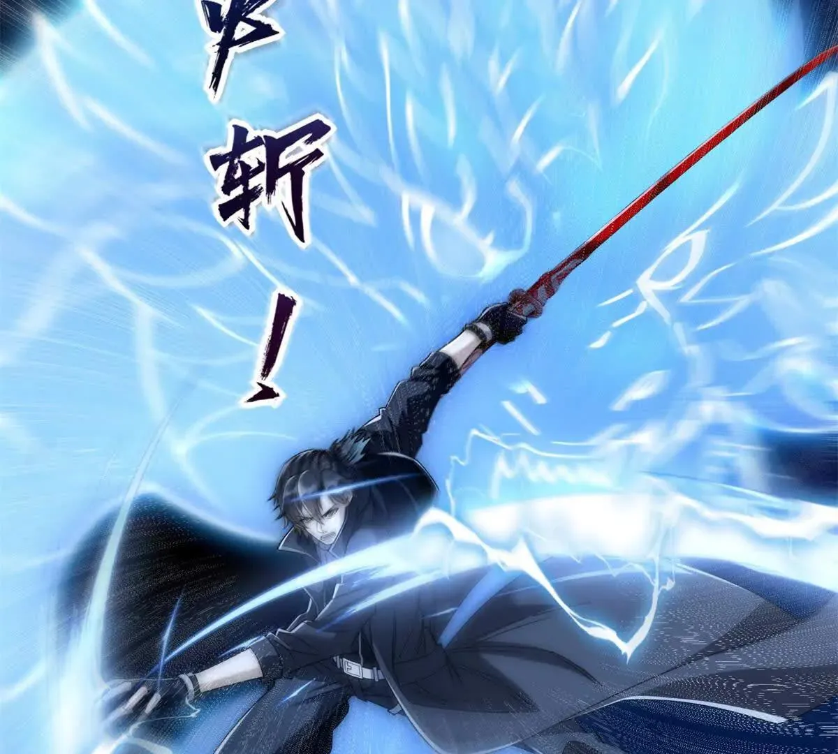 异能重生我提前登顶,第31话 真相,第91张