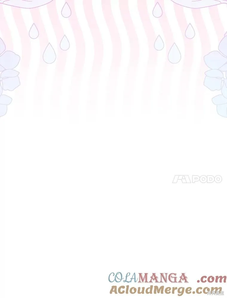 妈妈的契约婚姻,第71话,第17张