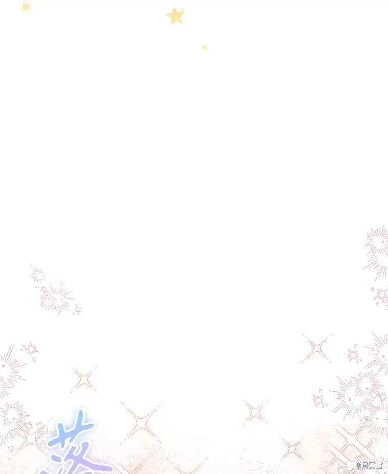 妈妈的契约婚姻,第71话,第20张
