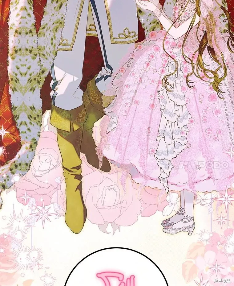 妈妈的契约婚姻,第71话,第24张