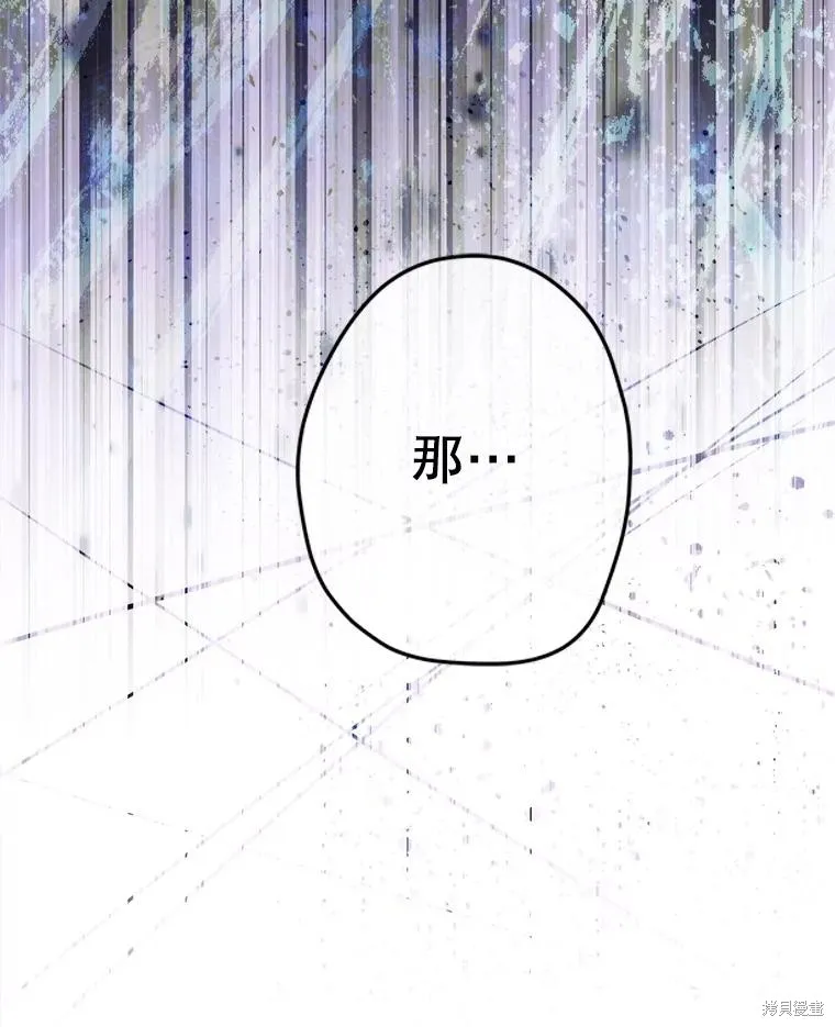 妈妈的契约婚姻,第71话,第52张