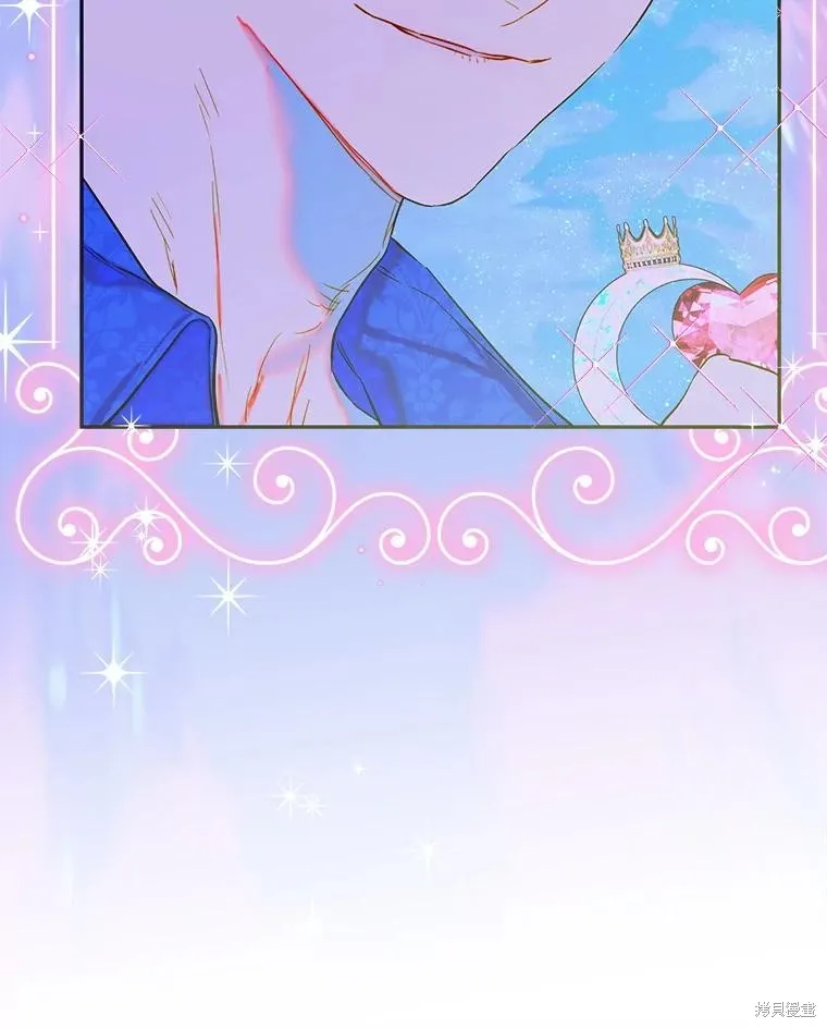 妈妈的契约婚姻,第71话,第6张