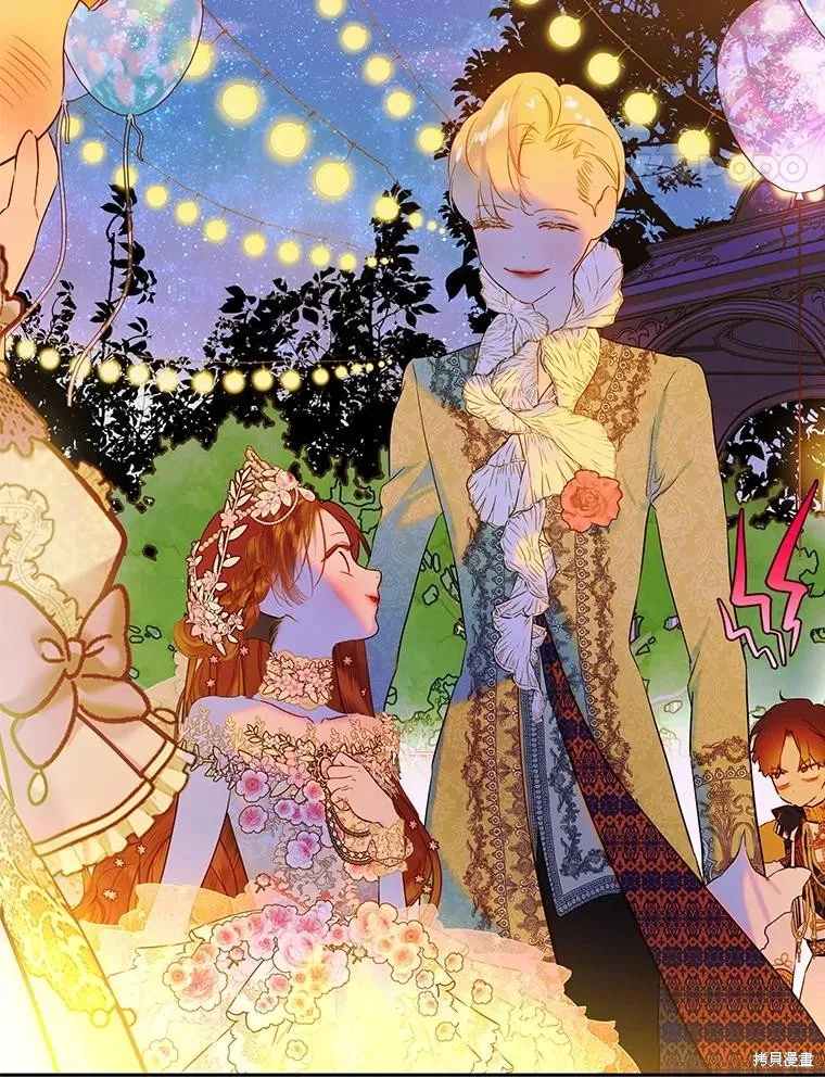 妈妈的契约婚姻,第71话,第72张