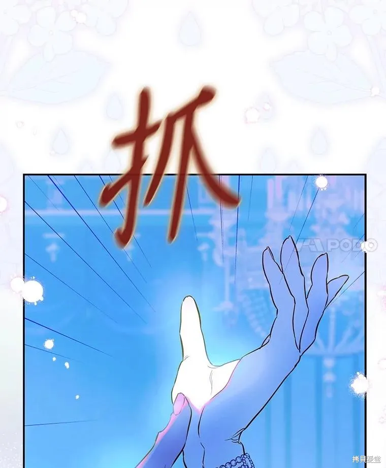 妈妈的契约婚姻,第71话,第82张