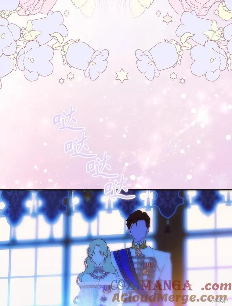 妈妈的契约婚姻,第72话,第109张