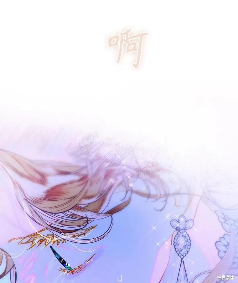 妈妈的契约婚姻,第72话,第15张