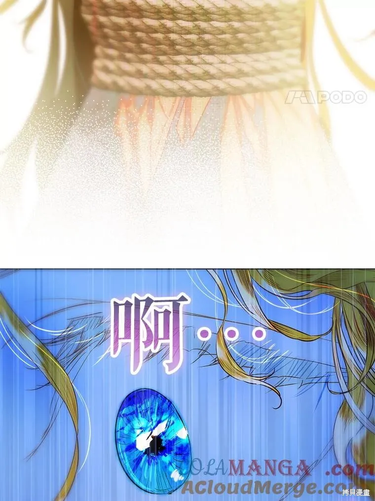 妈妈的契约婚姻,第72话,第25张