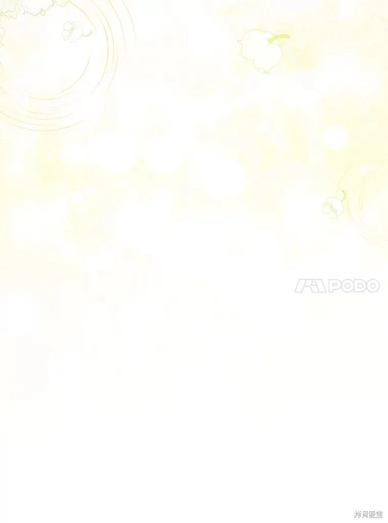 妈妈的契约婚姻,第72话,第44张