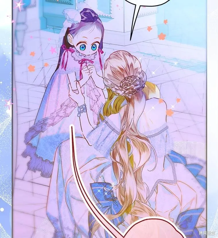 妈妈的契约婚姻,第72话,第63张