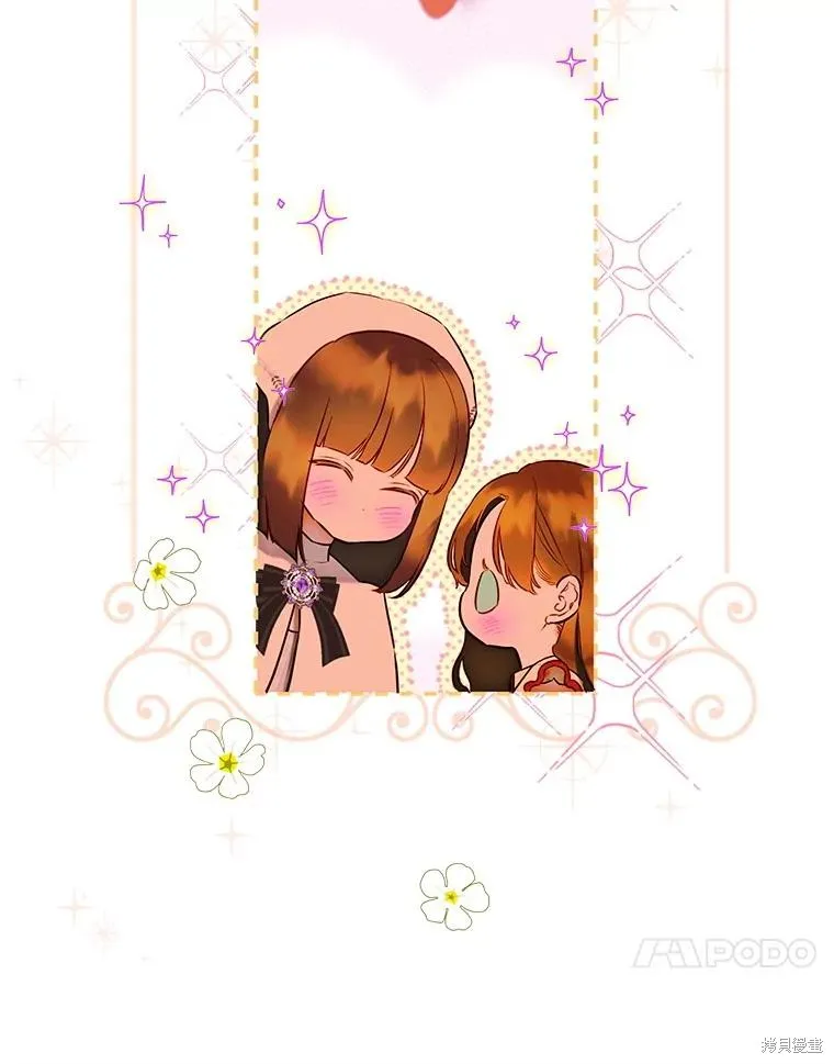 妈妈的契约婚姻,第55话,第111张