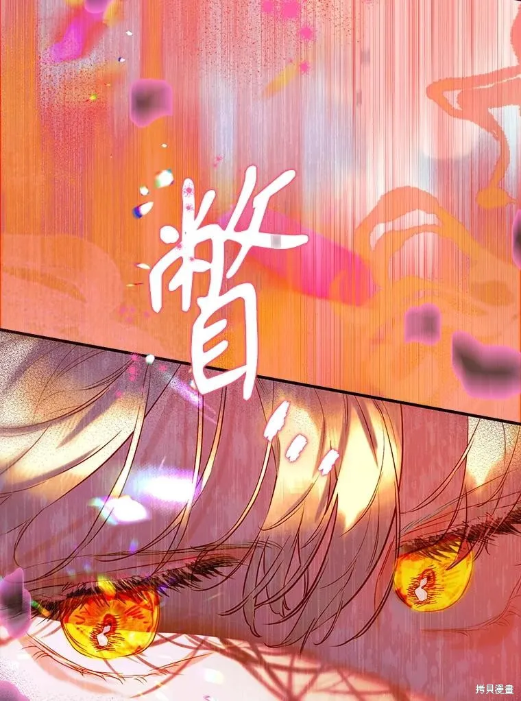 妈妈的契约婚姻,第55话,第35张