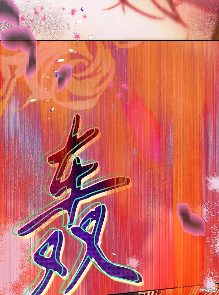 妈妈的契约婚姻,第55话,第36张