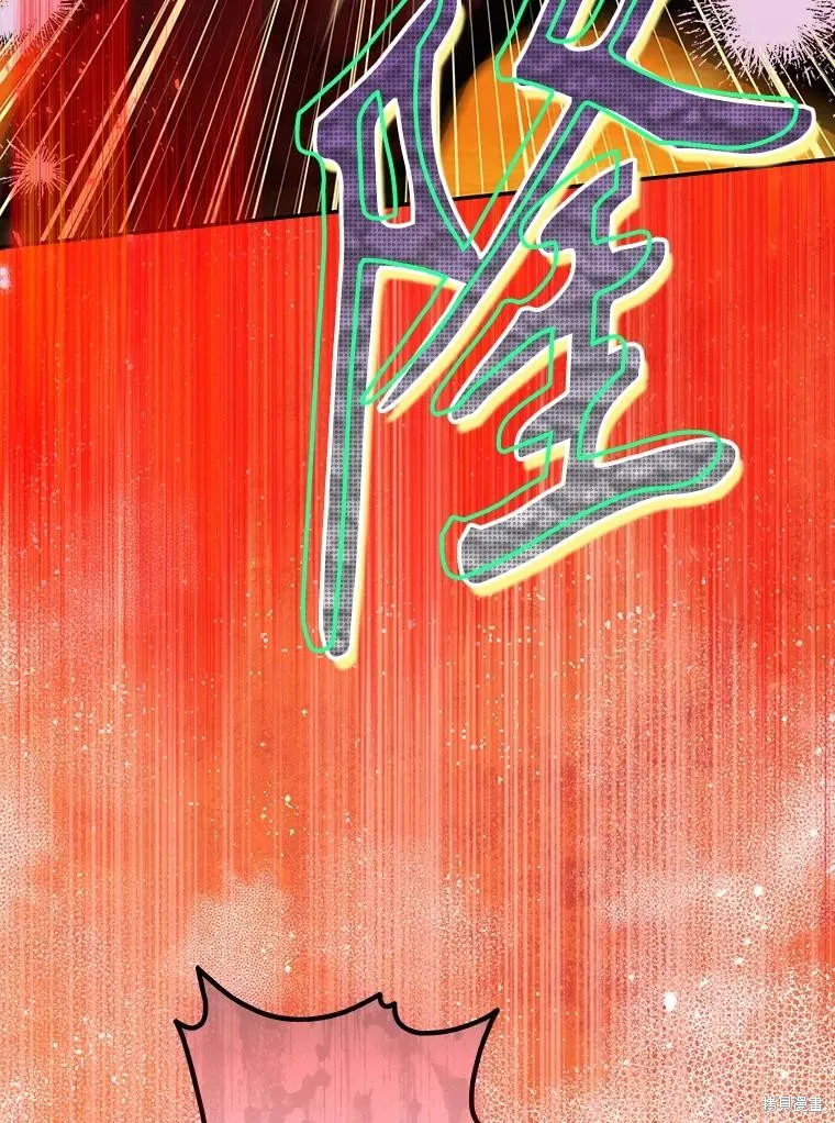 妈妈的契约婚姻,第55话,第38张