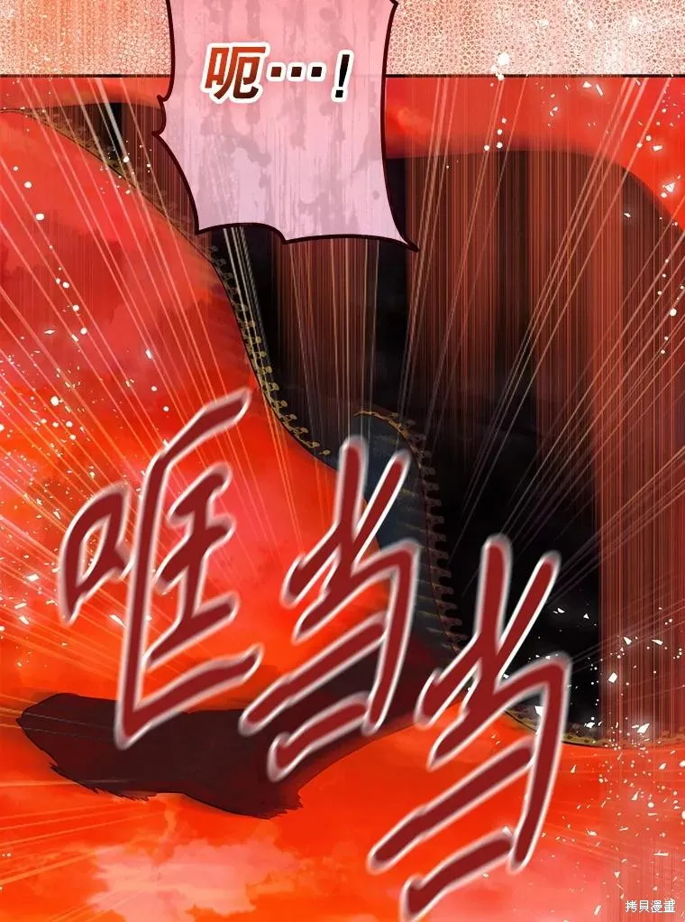 妈妈的契约婚姻,第55话,第39张