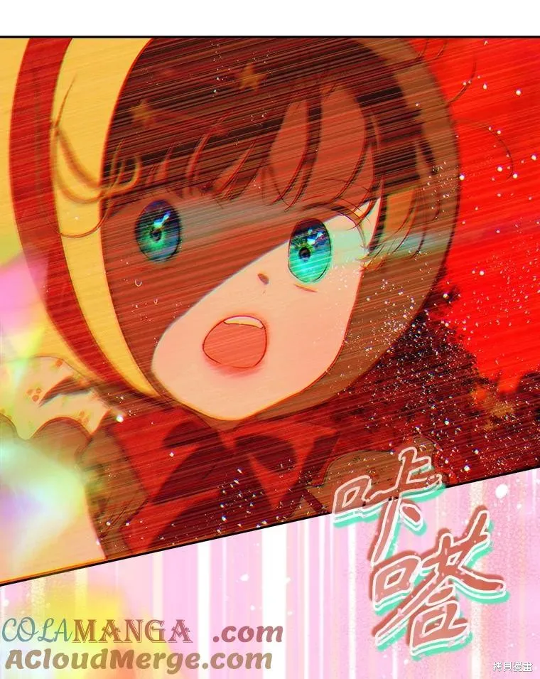 妈妈的契约婚姻,第55话,第41张