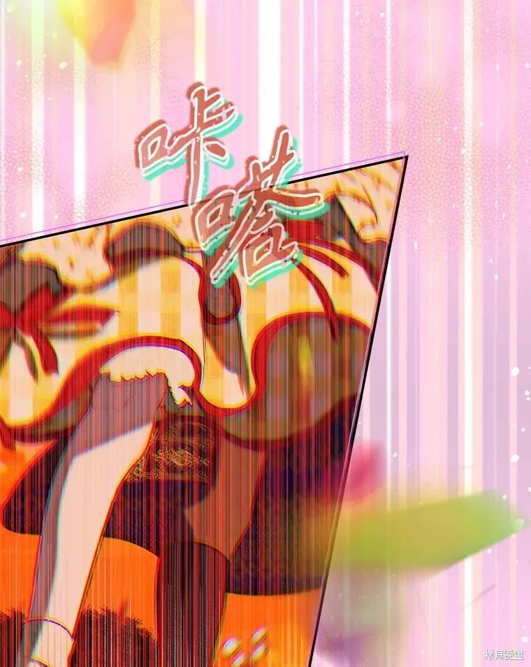 妈妈的契约婚姻,第55话,第42张