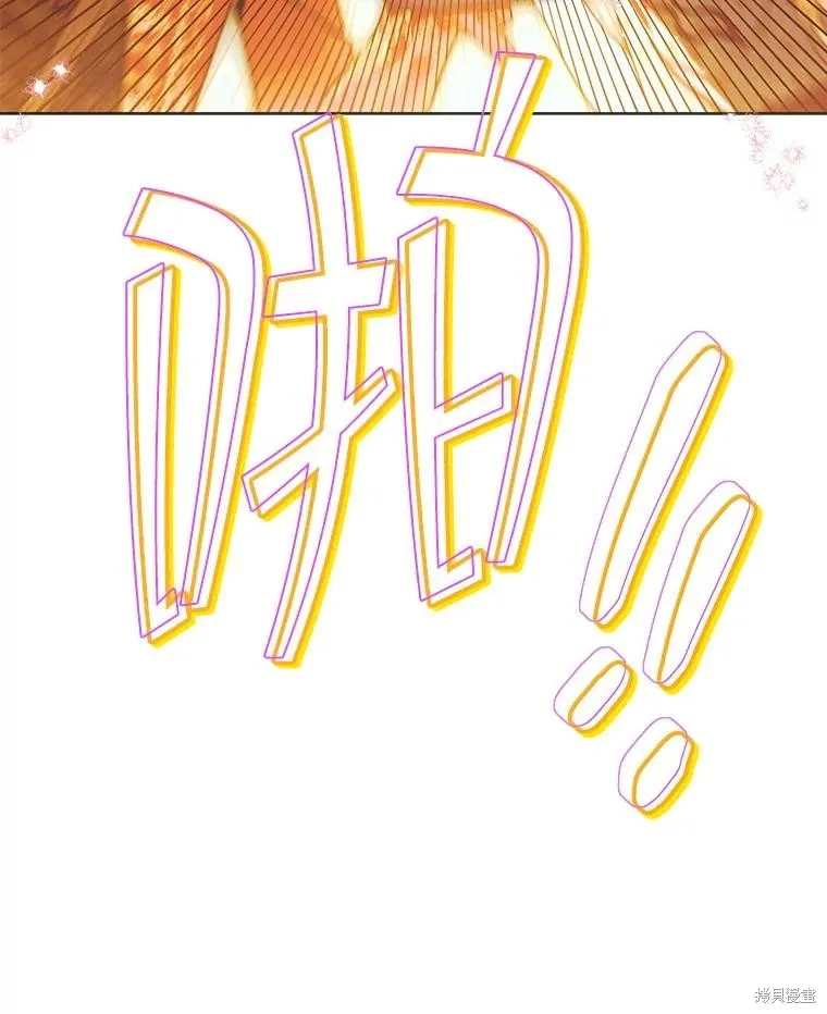 妈妈的契约婚姻,第55话,第56张