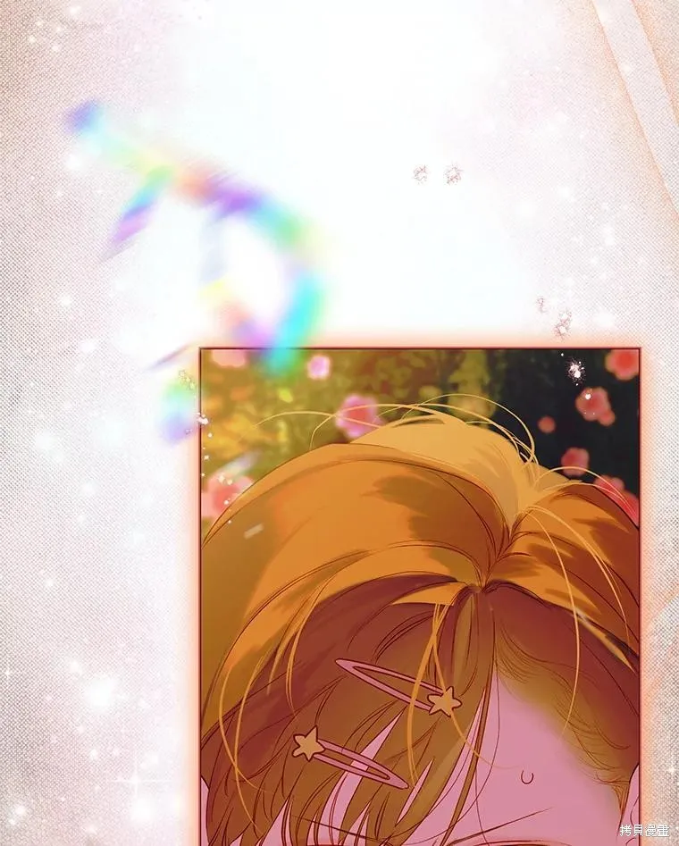 妈妈的契约婚姻,第55话,第59张