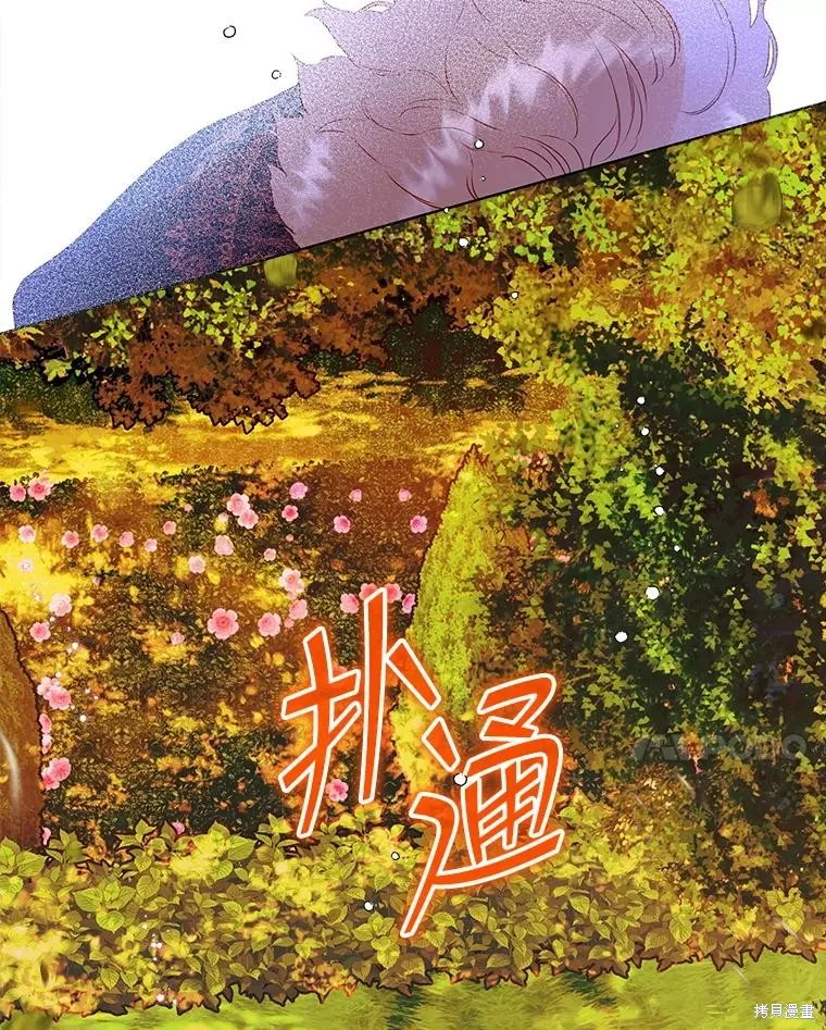 妈妈的契约婚姻,第55话,第64张