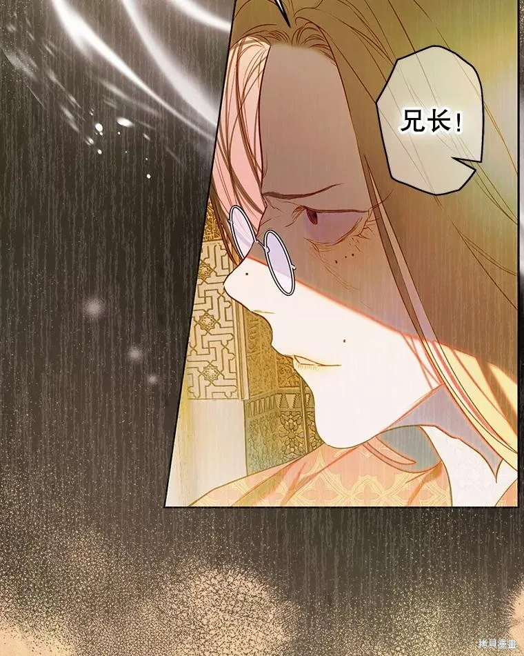 妈妈的契约婚姻,第63话,第115张