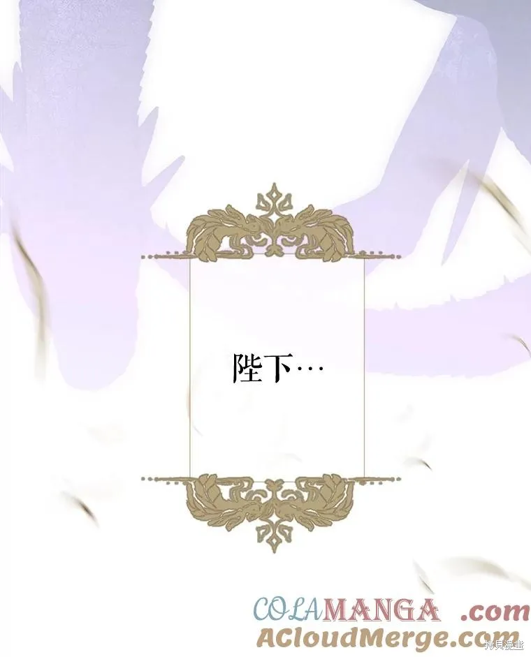妈妈的契约婚姻,第63话,第13张