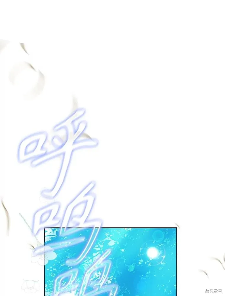 妈妈的契约婚姻,第63话,第20张