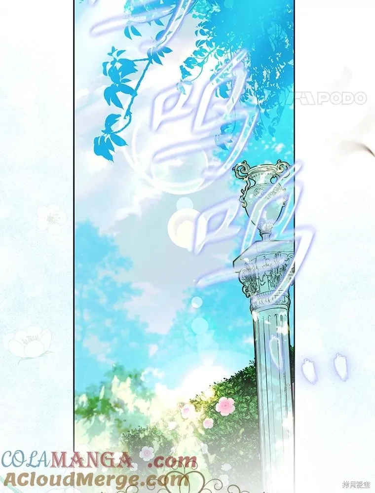 妈妈的契约婚姻,第63话,第21张