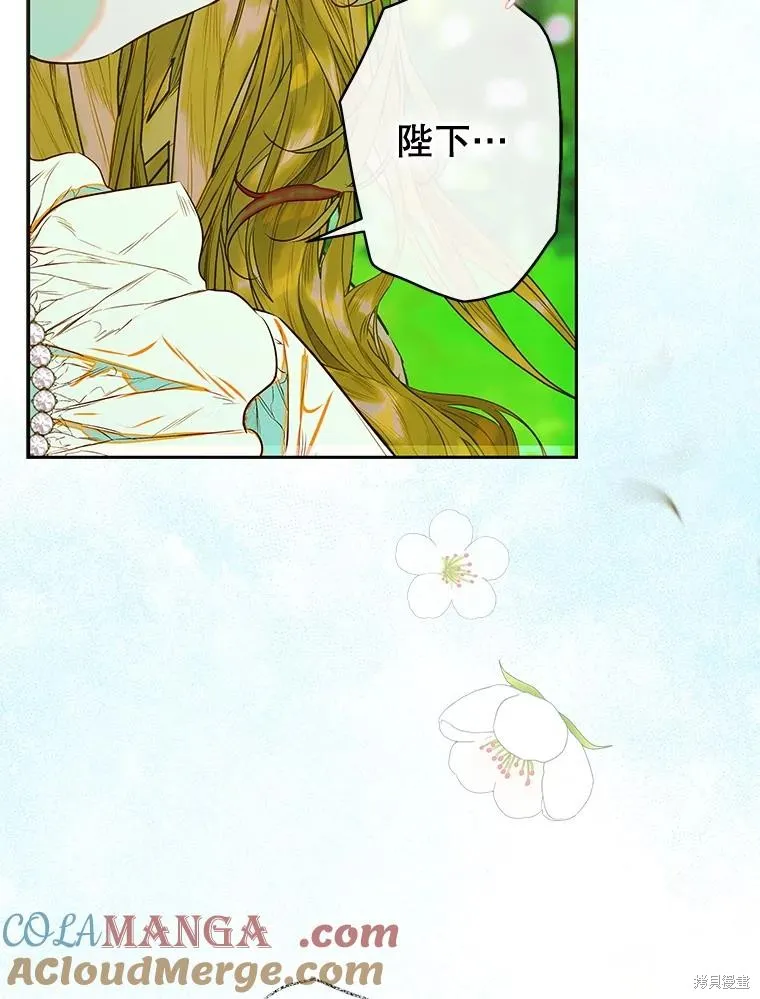 妈妈的契约婚姻,第63话,第25张