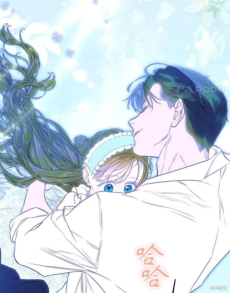 妈妈的契约婚姻,第63话,第34张