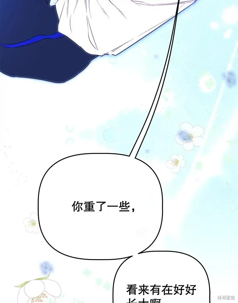 妈妈的契约婚姻,第63话,第35张
