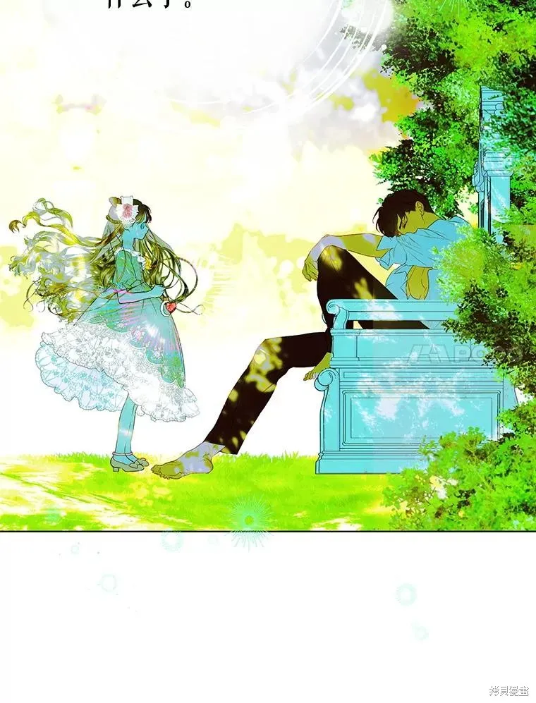 妈妈的契约婚姻,第63话,第7张
