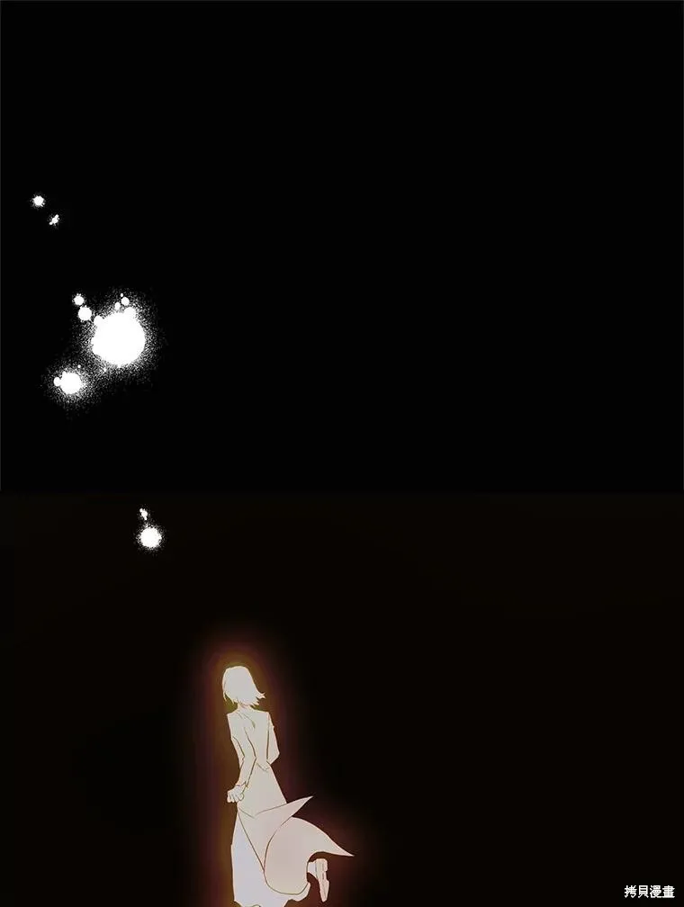 妈妈的契约婚姻,第63话,第93张