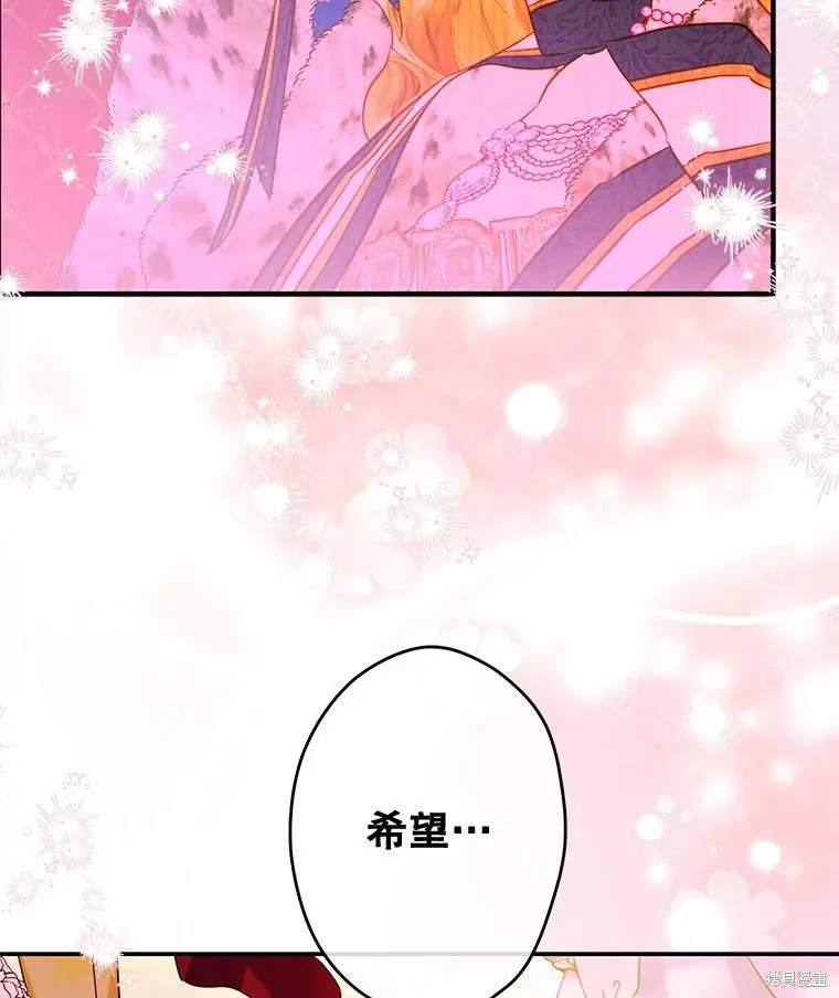 妈妈的契约婚姻,第68话,第104张