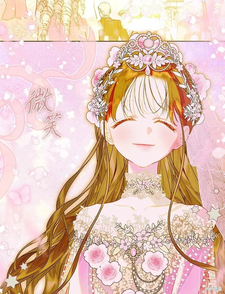妈妈的契约婚姻,第68话,第107张