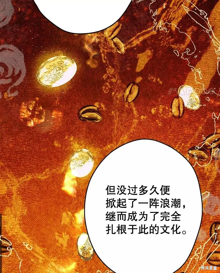 妈妈的契约婚姻,第68话,第11张
