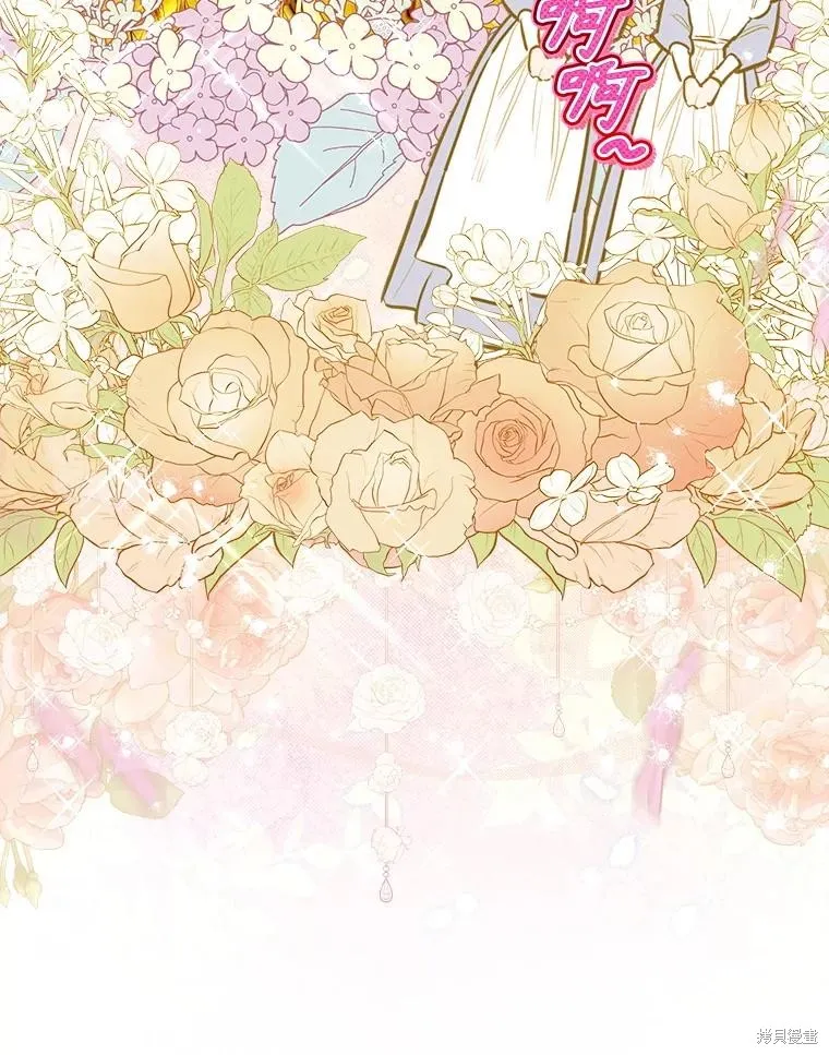 妈妈的契约婚姻,第68话,第30张