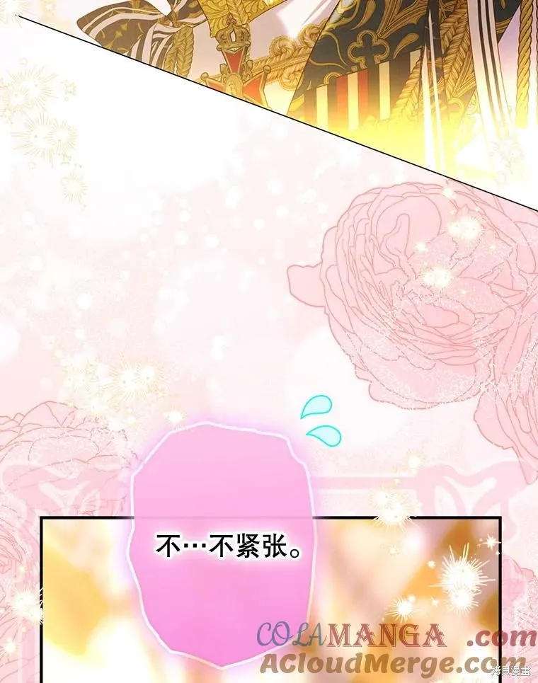 妈妈的契约婚姻,第68话,第61张