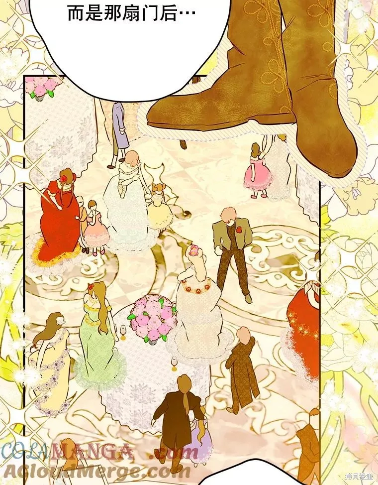 妈妈的契约婚姻,第68话,第69张